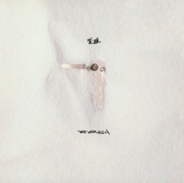 DJ Krush - Kakusei (2LP/180g) (Vinyl) (US Import)