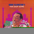 Duke Ellington - Far East Suite (Orange Vinyl/180g) (Vinyl) (US Import)
