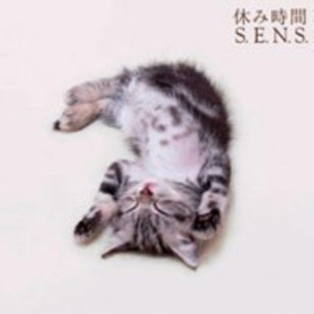 S.E.N.S. - Yasumijikan (CD)