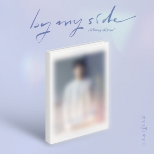 Hwang Chi-Yeul - By My Side (CD)