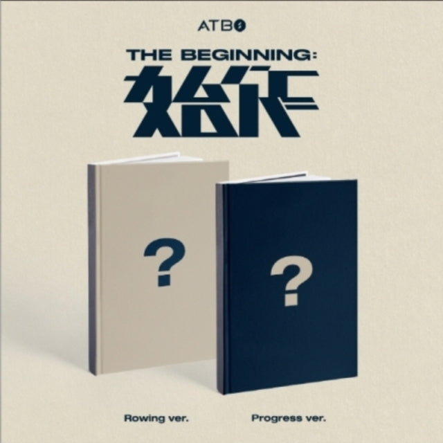Atbo - Beginning (CD)
