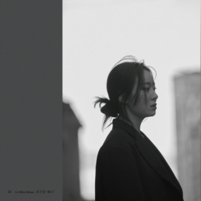 Sin Yeyoung - Talking To Myself (CD)