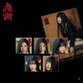 Red Velvet - Chill Kill VOL.3 (Poster Version) (CD)
