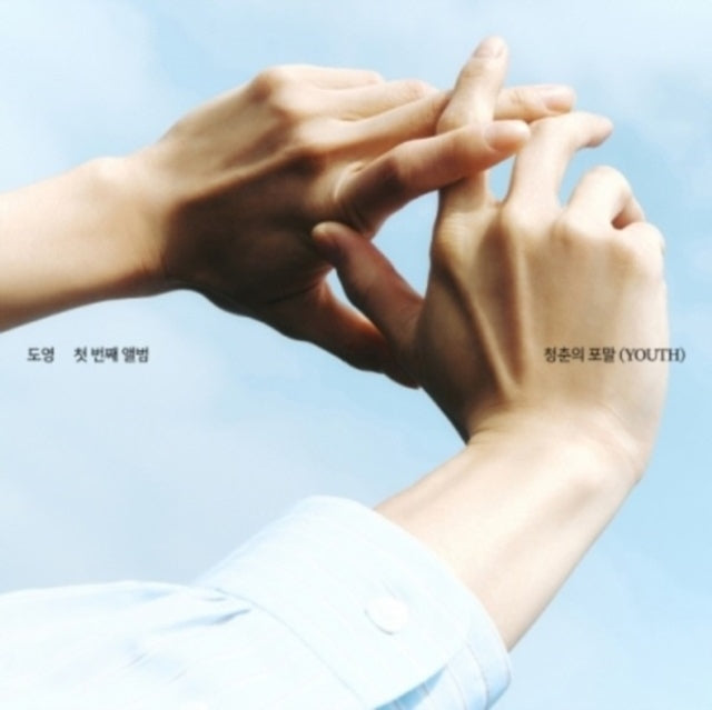 Doyoung (NCT) - Youth (CD)