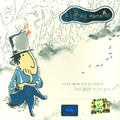 Lee Moon Sae - Memories (CD)