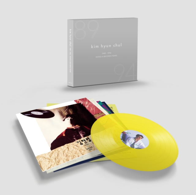 Kim Hyun-Chul - Dong-A Records Years: 1989-1994 (5LP/Multicolor Vinyl) (Vinyl) (US Import)