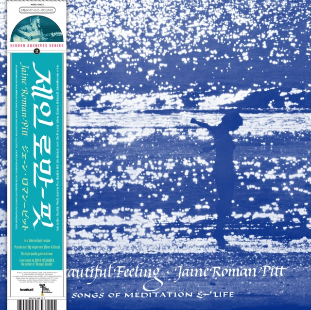 Jaine Roman-Pitt - Beautiful Feeling (Black & Blue W/ White Swirl Vinyl) (Vinyl) (US Import)