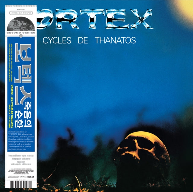 Vortex - Les Cycles De Thanatos (Vinyl) (US Import)
