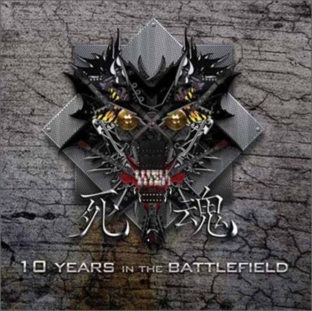 Sahon - 10 Years In The Battlefield (CD)
