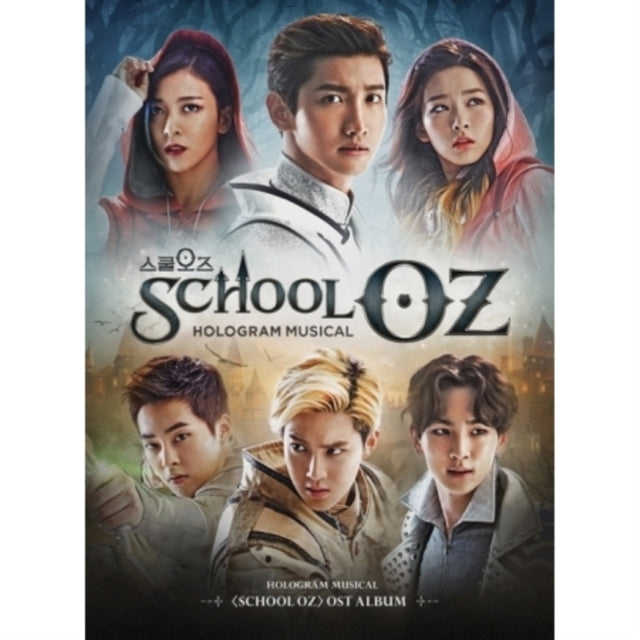 School Oz O.S.T. - School Oz O.S.T. (CD)
