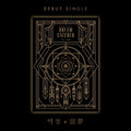 Dreamcatcher - Nightmare (Debut Single) (CD)