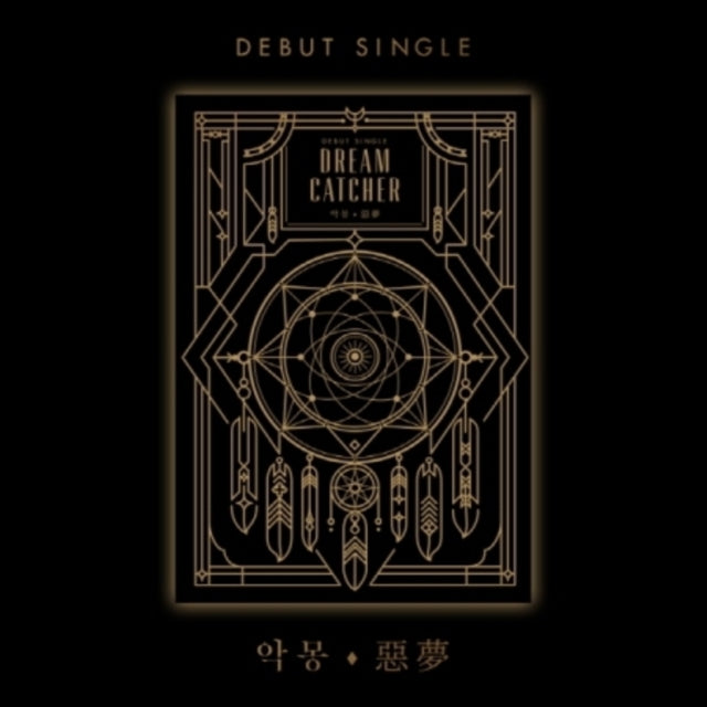 Dreamcatcher - Nightmare (Debut Single) (CD)