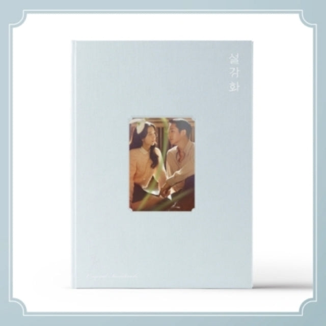 Various Artists - Snow Drop (JTBC Drama Ost) (CD)