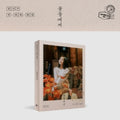Jung Seo Joo - To The Flowers (Photobook Version) (CD)