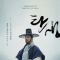 John Noh Lee Dong June - Movie A Birth Ost (CD)