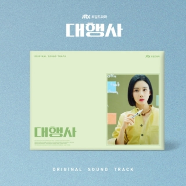 Ost - Agency Ost (CD)