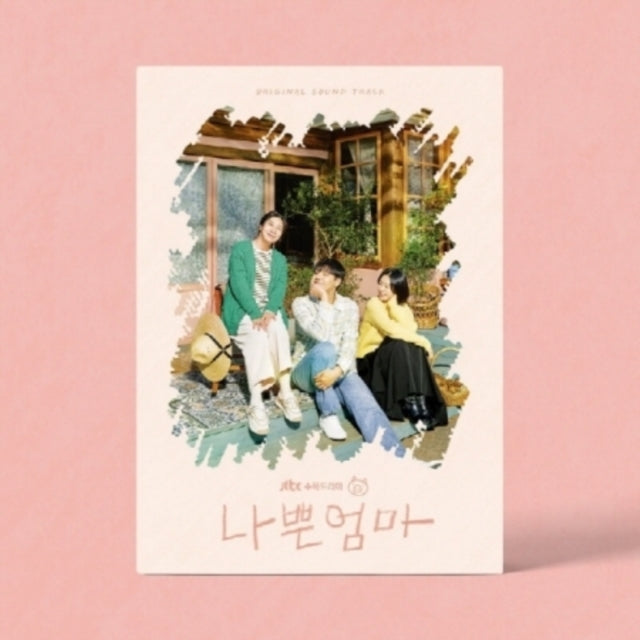 Ost - Bad Mother Ost (CD)