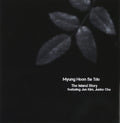 Myung Hoon Sa - Island Story (CD)