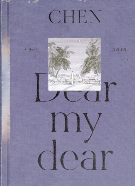 Chen - Dear My Dear (CD)