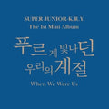 Super Junior - K.R.Y - Hen We Were Us (1st Min Album) (CD) (US Import)