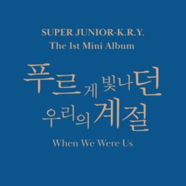 Super Junior - K.R.Y - Hen We Were Us (1st Min Album) (CD) (US Import)