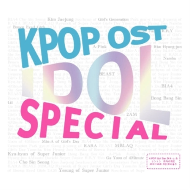 K-Pop: Idol Special O.S.T. - K-Pop: Idol Special O.S.T. (CD)
