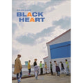 Unb - Black Heart (Heart Version) (CD)