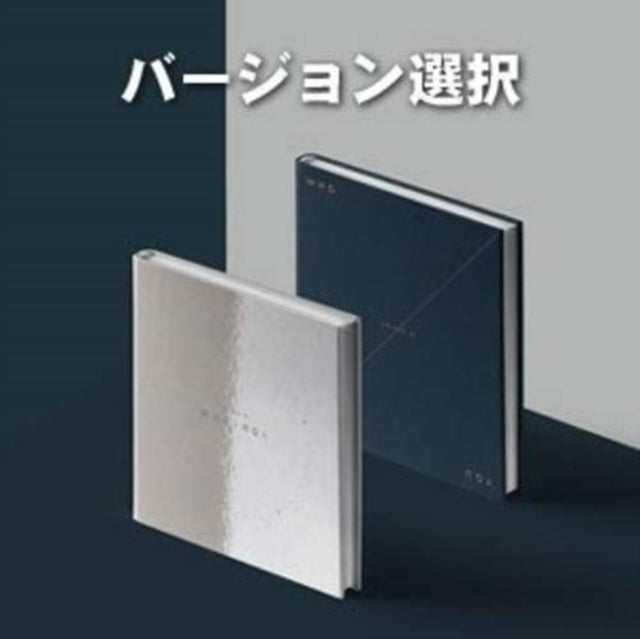 Nu'Est - Who You (CD)