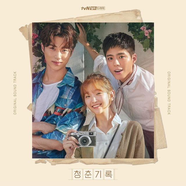 Various Artists - Record Of Youth Ost - TVN Drama (2CD) (CD)