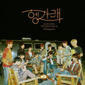 Seventeen - Heng: Garae (7th Mini Album) (CD)