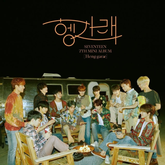 Seventeen - Heng: Garae (7th Mini Album) (CD)