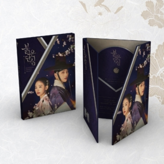 Various Artists - Bloody Heart Ost - KBS2 Drama (CD)