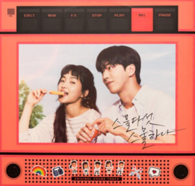 Various Artists - Twenty Five Twenty One OST - TVN Drama (2LP/180g) (Vinyl) (US Import)