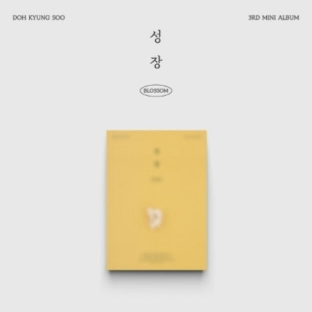 D.O. - Growth (CD)