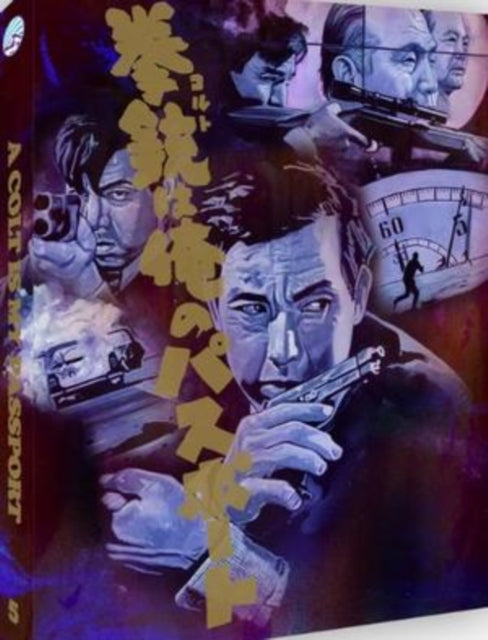 Colt Is My Passport (Blu-ray) (Region A US Import)
