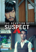 Devotion Of Suspect X (DVD) (Region 1 US Import)