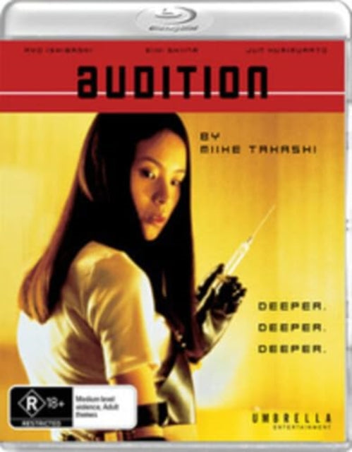 Audition 25th Anniversary (Blu-ray) (Region A US Import)