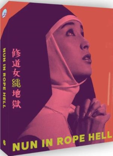 Nun In Rope Hell (Blu-ray) (Region A US Import)