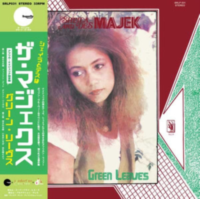 Majeks - Green Leaves (Vinyl) (US Import)