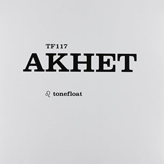 Akhet - Akhet (Vinyl) (US Import)