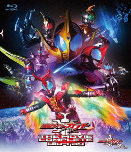 Kamen Rider Kabuto The Movie Complete (Blu-ray) (Region A US Import)