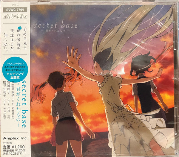 An Ohi Mita Hana - Original Soundtrack (CD) (US Import)