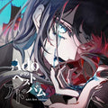 Ado - Ado's Best Adobum (CD) (US Import)