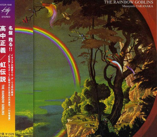 Masayoshi Takanaka - Rainbow Goblins (CD) (US Import)