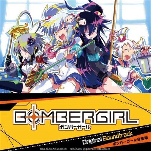 Bombergirl - Bombergirl: OST (Vinyl) (US Import)