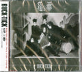 Buck-Tick - Aku No Hana / Regular Edition (CD) (US Import)