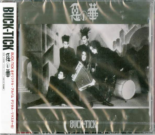 Buck-Tick - Aku No Hana / Regular Edition (CD) (US Import)