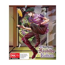 Jojo's Bizarre Adventure: Thus Spoke Kishibe Rohan (Blu-ray) (Region A US Import)