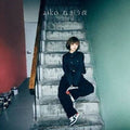 Aiko - Himitsu (2LP) (Vinyl) (US Import)