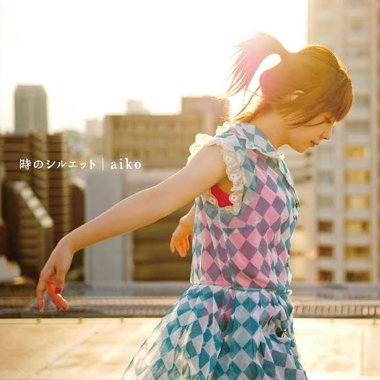 Aiko - Toki No Silhouette (2LP) (Vinyl) (US Import)